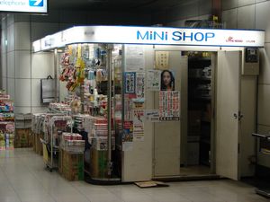 Narita Airport railway station