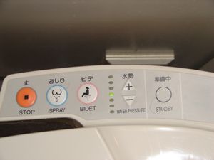 Many of the toilets in Japan are electric. Check out the settings!