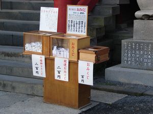 Temple at Ueno Park (Tokyo)