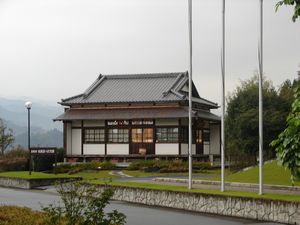 Hikohachi Sato Memorial Museum 
