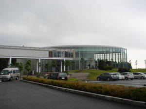 R&D centre