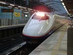 Shinkansen train at Annakaharuna station